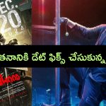 Robinhood Release Date: దొంగతనానికి డేట్ ఫిక్స్ చేసుకున్న నితిన్.. పోస్టర్ అదిరింది బాసు