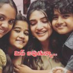Sreeleela Cute Video: వారిని మిస్ అవుతున్నా.. శ్రీలీల వీడియో వైరల్!