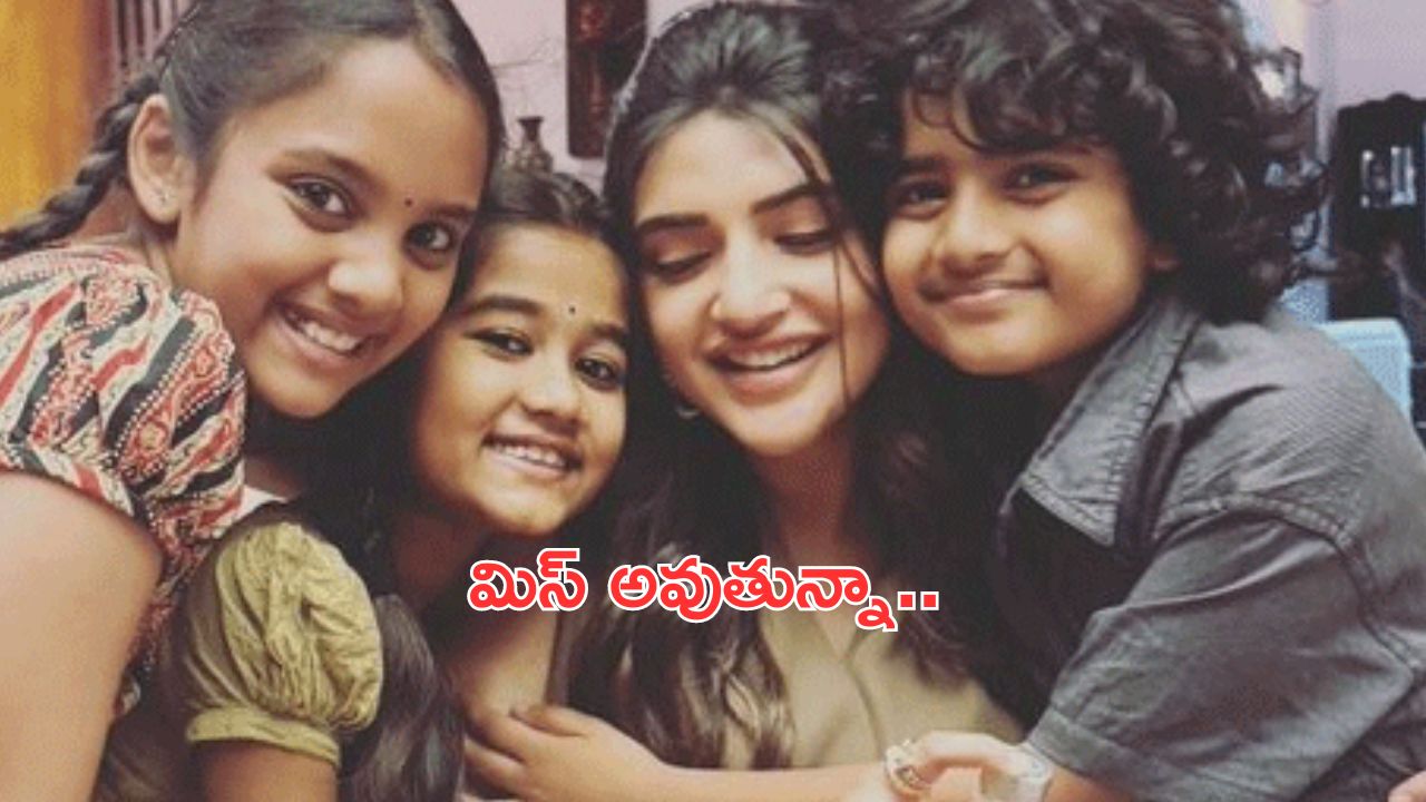 Sreeleela Cute Video: వారిని మిస్ అవుతున్నా.. శ్రీలీల వీడియో వైరల్!