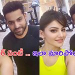 NTR with Urvashi Rautela: ఏం ఫిల్టర్ పెట్టావ్ పాప.. ఎన్టీఆర్ రూపురేఖలే మారిపోయాయి..?
