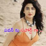 Poonam Kaur: పవన్ మూడు పెళ్లిళ్లు.. స్ట్రాంగ్ కౌంటర్ ఇచ్చిన పూనమ్