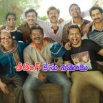 Case on Manjummel Boys Producer: మరో వివాదంలో మలయాళ హిట్ సినిమా.. చీటింగ్ కేసు నమోదు!