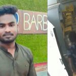 Shocking Video: నీటి సంపులో పడి సాఫ్ట్ వేర్ ఉద్యోగి మృతి.. షాకింగ్ వీడియో!