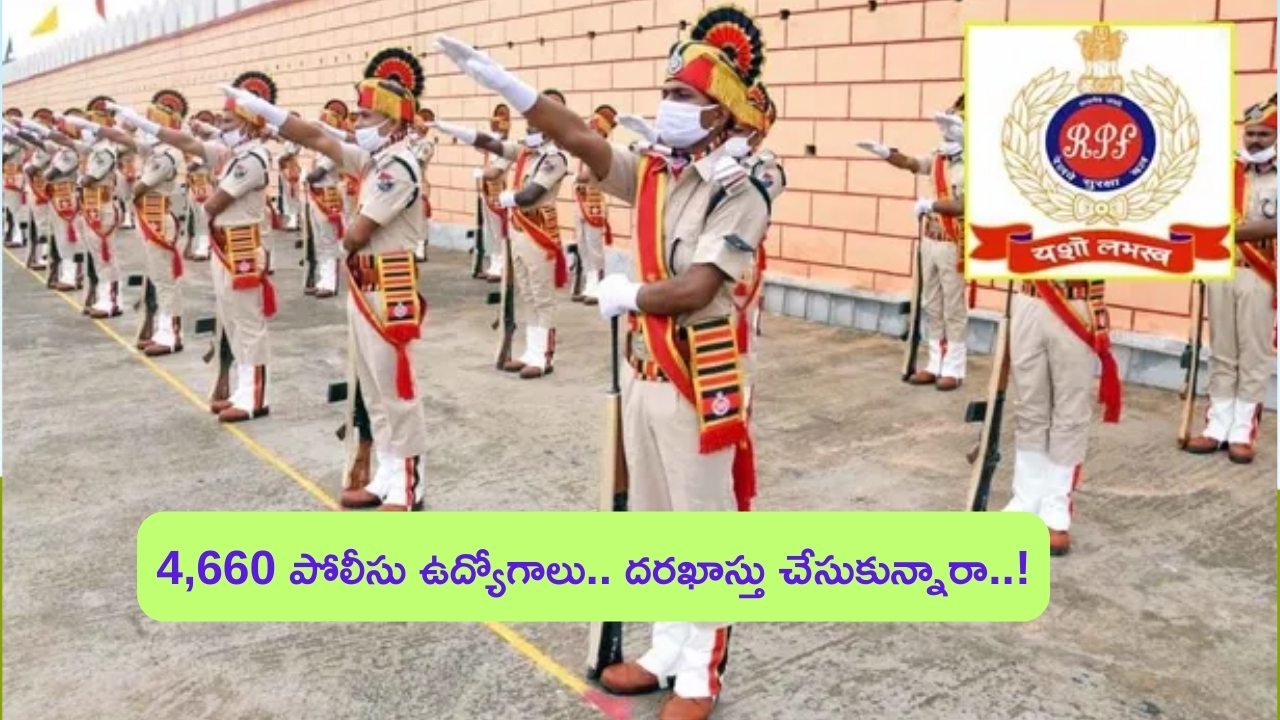 Kalki2898AD: బ్రేకింగ్.. కల్కి రిలీజ్ డేట్ వచ్చేసింది.. భైరవ వచ్చేది ఎప్పుడంటే.. ?