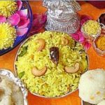 An offering to God: ఏ దేవుడికి ఏ నైవేద్యం సమర్పిస్తే ఫలితం ఉంటుందో తెలుసా?