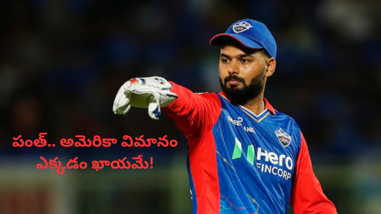 TS Nomination: నామినేషన్ కు ఆలస్యం.. అధికారి కాళ్లు మొక్కిన అభ్యర్థి