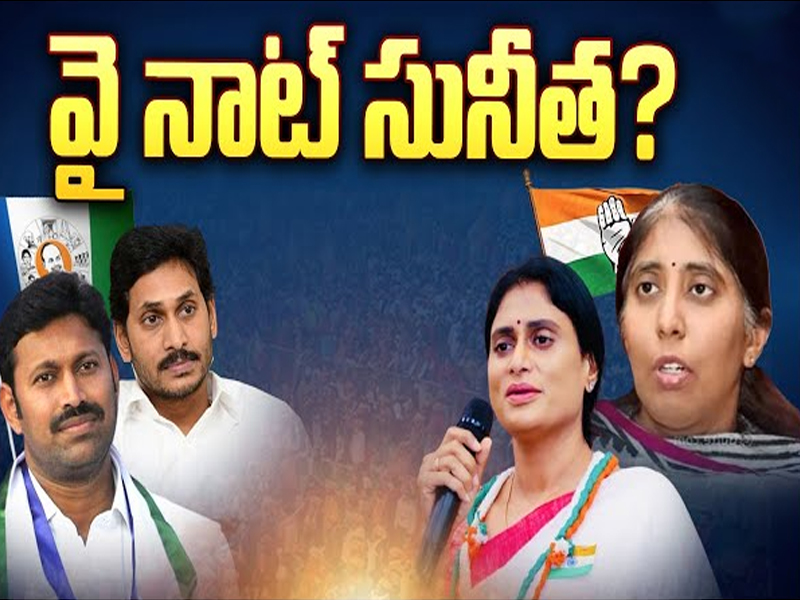 Phone Tapping Case Updates: ఫోన్ ట్యాపింగ్ టీమ్ ఆగడాలివే.. ఇవిగో ఆధారాలు..