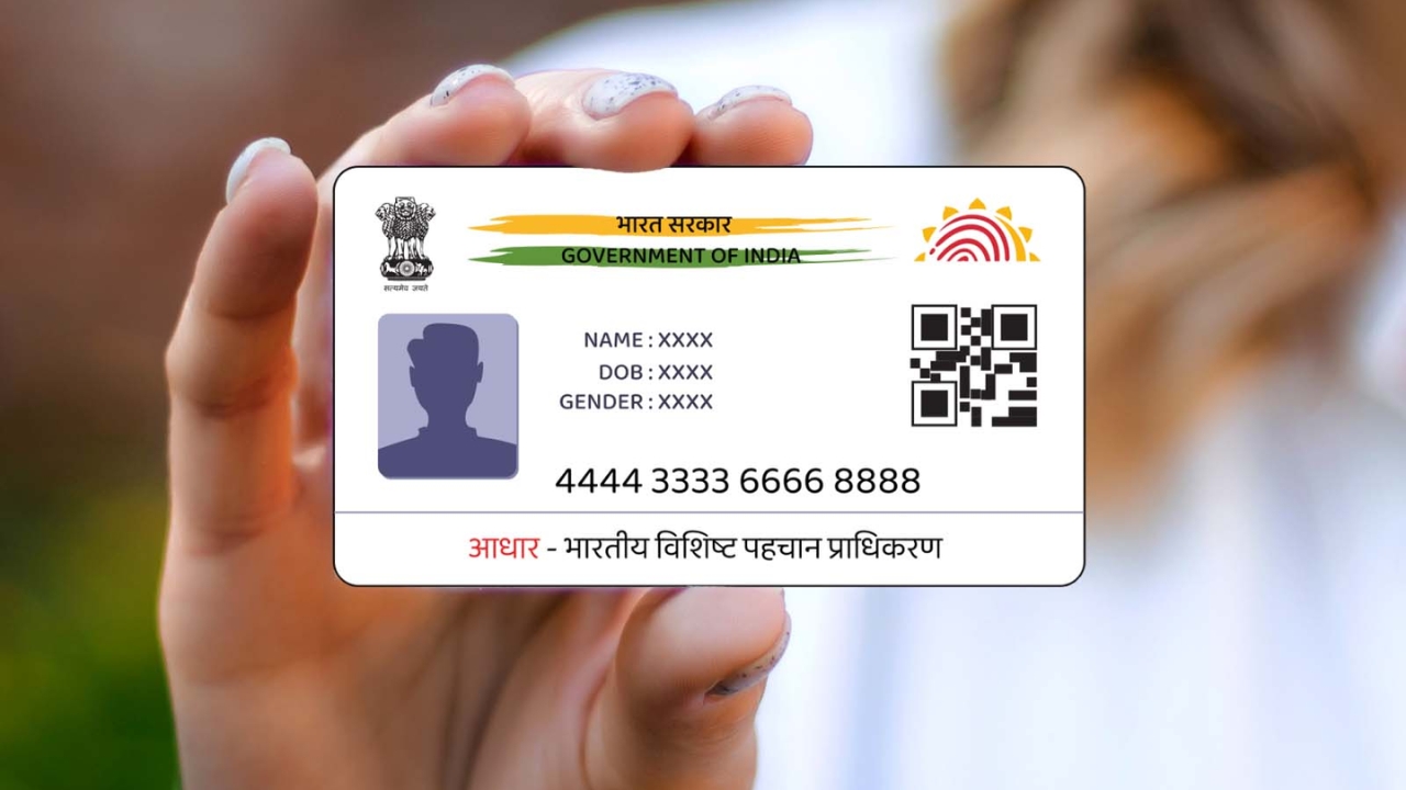 Small Saving Schemes: ఆ ఖాతాల నుంచి డబ్బు తీయాలంటే ఆధార్, పాన్ కార్డులు ఉండాల్సిందే!
