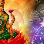Venus-Mercury Conjunction: మేషరాశిలో బుధుడు, శుక్రుడు కలయిక.. ఈ రాశుల వారికి డబ్బే డబ్బు..!
