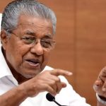 Kerala CM Vijayan Comments: బీజేపీ పాలనలో మీడియా స్వేచ్ఛ కనుమరుగైంది: కేరళ సీఎం విజయన్