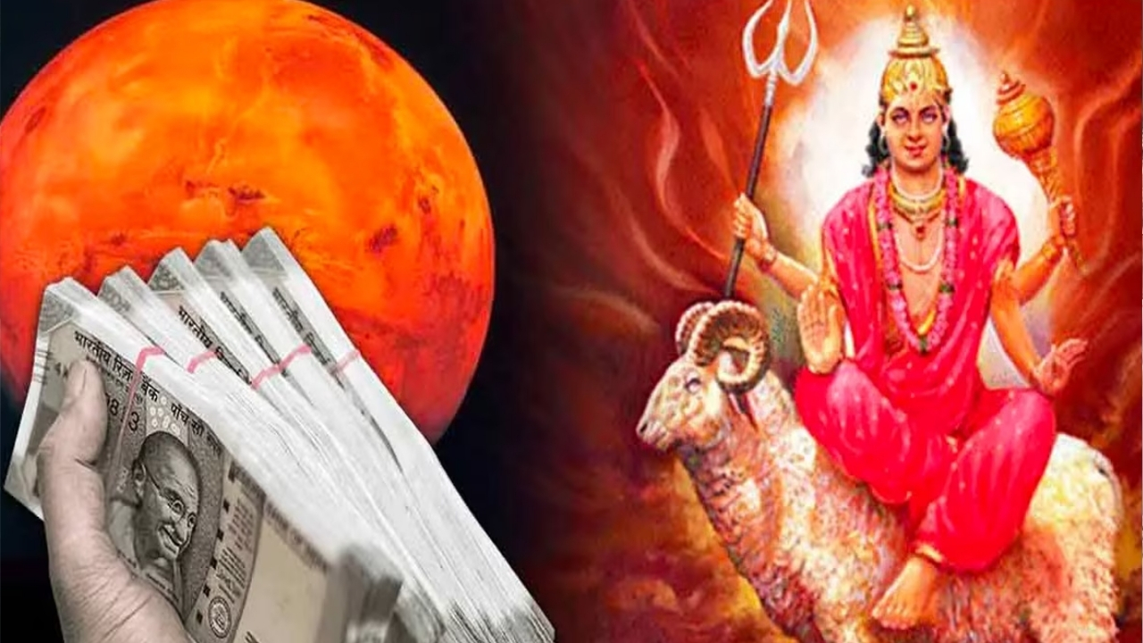 Mars Transit 2024: మీన రాశిలోకి కుజుడు.. 37 రోజుల పాటు ఈ 5 రాశుల వారికి అపారమైన సంపద!