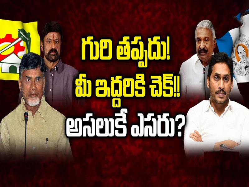 Pushpa 2 Teaser: జాతర గెటప్.. జాతర సీన్లు.. జాతర యాక్షన్.. జాతర గెటప్ లో అల్లు అర్జున్.. గూస్‌బంప్స్ తెప్పిస్తున్న టీజర్