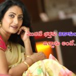 Aamani: నా భర్త ఆత్మహత్యాయత్నం చేసుకున్నాడు.. విడాకులు ఎందుకు ఇచ్చాను అంటే..?