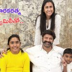 Nandamuri Balakrishna: తారకరత్న ఇంటికి కొడుకుతో పాటు వెళ్లిన బాలయ్య..