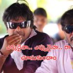 Harish Shankar: హరీష్ శంకర్ ను అవమానించిన ఛోటా.. వార్నింగ్ ఇచ్చిన డైరెక్టర్