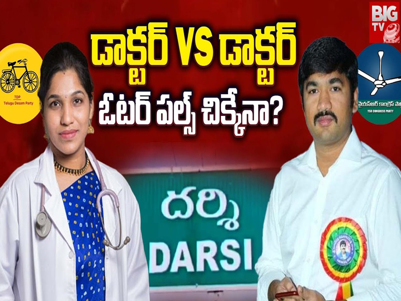 34 Crore Seized in AP: నోట్ల కట్టలు.. బంగారం.. లిక్కర్.. కేవలం 15 రోజులకే..!