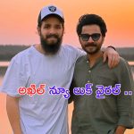 Akhil Akkineni New Look: అయ్యగారు ఏంటి ఇలా అయిపోయారు.. గుర్తుపట్టలేకుండా ఉన్నామే..?