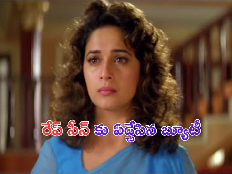 Forest Officer Vs Leopard: ఊళ్లోకి ప్రవేశించిన చిరుత.. దైర్యంగా ఎదురొడ్డి చేతులతో పట్టుకున్న ఫారెస్ట్ ఆఫీసర్