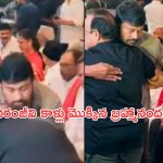 Brahmanandam: చిరు కాళ్లు మొక్కిన బ్రహ్మానందం.. వీడియో వైరల్