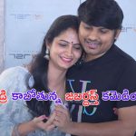 Rocking Rakesh: తండ్రి కాబోతున్న జబర్దస్త్ కమెడియన్.. అతని భార్య ఎవరో తెలుసా.. ?