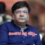 Kona Venkat: ఎన్టీఆర్ ఒప్పుకోకపోతే.. నిరాహార దీక్ష చేస్తా