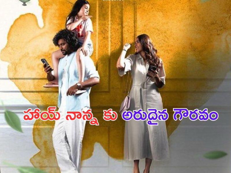 Tukkuguda Congress Meeting Updates: కాంగ్రెస్ జాతీయ మేనిఫెస్టోను విడుదల చేసిన రాహుల్ గాంధీ