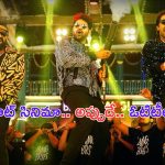 Om Bheem Bush on OTT: అదేంటి.. హిట్ సినిమా.. అప్పుడే ఓటిటీలోనా.. ?