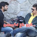 Update on F3 Movie: ఎఫ్ 3 కాంబో.. ఇక అధికారికం!