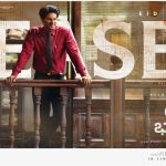 Lucky Baskhar Teaser: లక్కీ భాస్కర్ టీజర్.. బ్యాంక్ ఉద్యోగి బడా స్కామ్..!