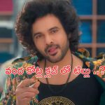 Tillu Square @ Rs 100 Crore Collections: టిల్లు గాడు చెప్పి మరీ కొట్టాడుగా..? రూ. 100 కోట్ల క్లబ్ కి దగ్గరలో టిల్లు