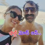 Nazriya Nazim-Fahadh Faasil: ‘ఆవేశం’తో వందకోట్లు కొట్టి.. భార్యతో ఛిల్ల్ అవుతున్న ‘పుష్ప’ విలన్..! ఫోటో వైరల్