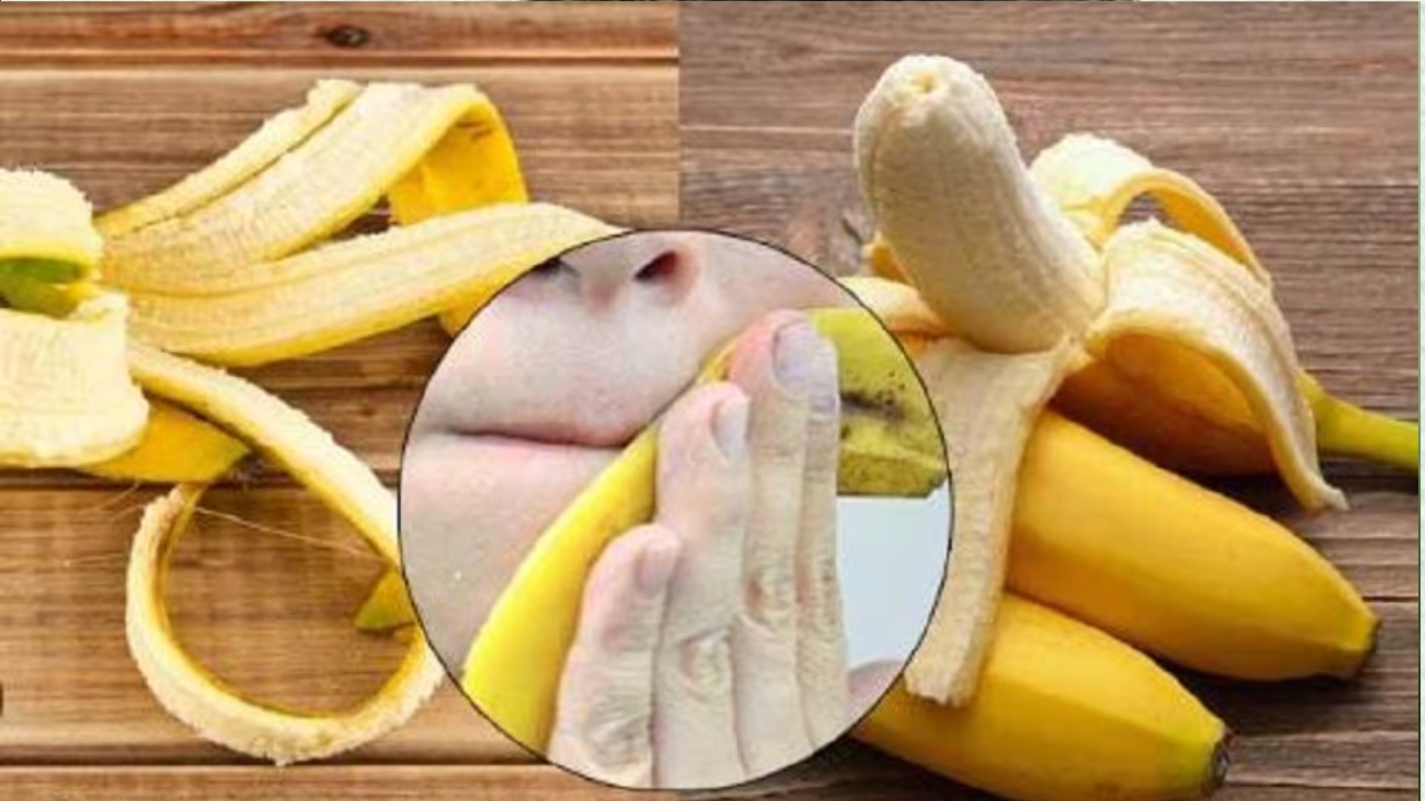 Banana Peel Benefits: అరటి తొక్కతో అందం మీ సొంతం!