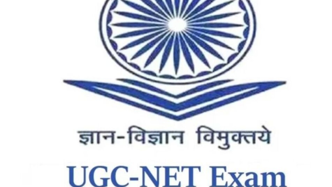 UGC Net Exam: యూజీసీ నెట్ పరీక్ష తేదీల్లో మార్పులు.. కారణం ఏంటంటే..?