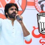 Glass for Janasena : బిగ్ రిలీఫ్.. గాజుగ్లాసు జనసేనకే