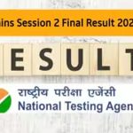 JEE Main 2024 (Session 2) Result : జేఈఈ మెయిన్ రిజల్ట్స్ లో తెలుగు తేజాలు..