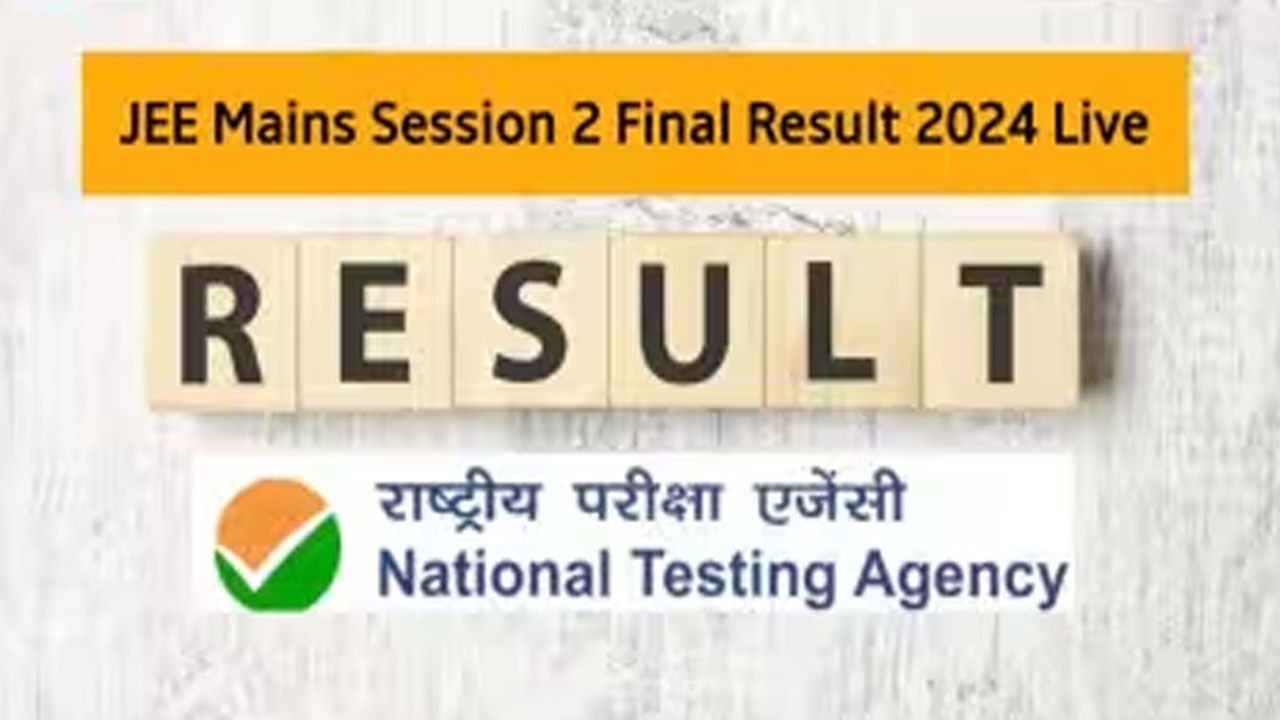 JEE Main 2024 (Session 2) Result : జేఈఈ మెయిన్ రిజల్ట్స్ లో తెలుగు తేజాలు..