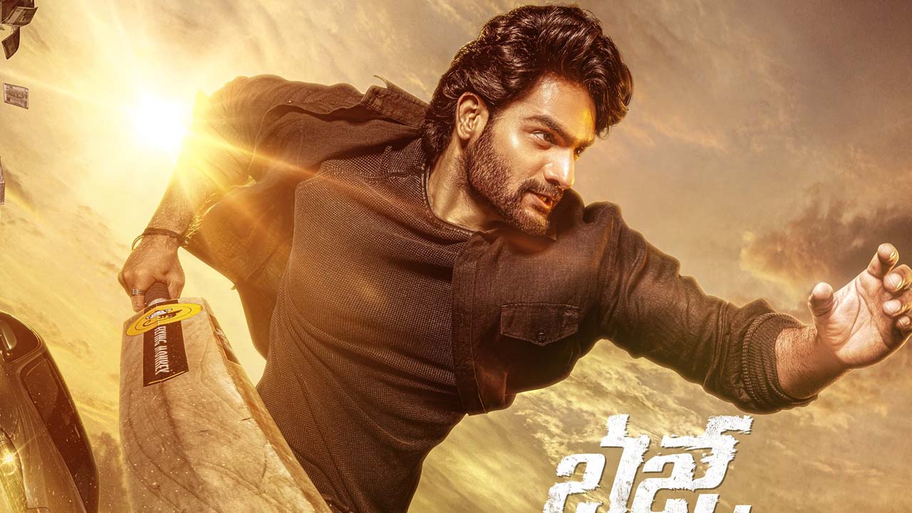Kartikeya - Bhaje Vaayu Vegam: బ్యాట్‌తో కార్తికేయ పరుగులు.. కొత్త సినిమా టైటిల్ అండ్ ఫస్ట్‌లుక్ రివీల్