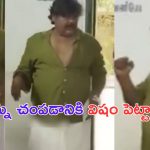 Mansoor Ali Khan: మన్సూర్ పై విష ప్రయోగం.. పోలింగ్ బూత్ వద్ద గందరగోళం!