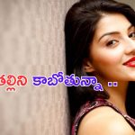 Mehreen Pirzada Freezing Eggs: పెళ్లి కాకుండానే ప్రెగ్నెంట్ అయిన మెహ్రీన్.. వీడియో వైరల్..!