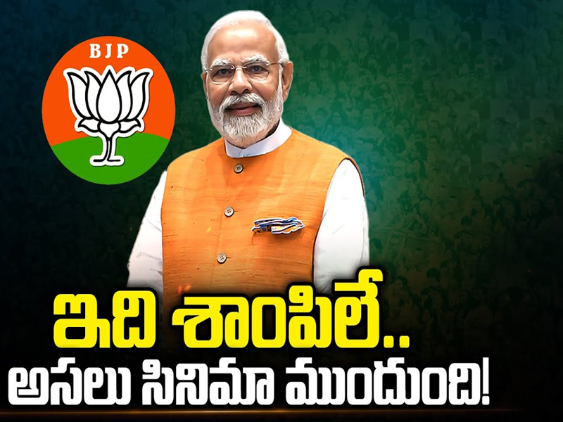 Pawan Kalyan: పవన్ లో మార్పు.. ప్రచారంలో కొత్త అస్త్రం!