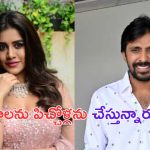 Nabha Natesha – Priyadarshi Fight: సోషల్ మీడియాలో డార్లింగ్ రచ్చ.. కొట్టుకుంటున్న హీరో హీరోయిన్లు!