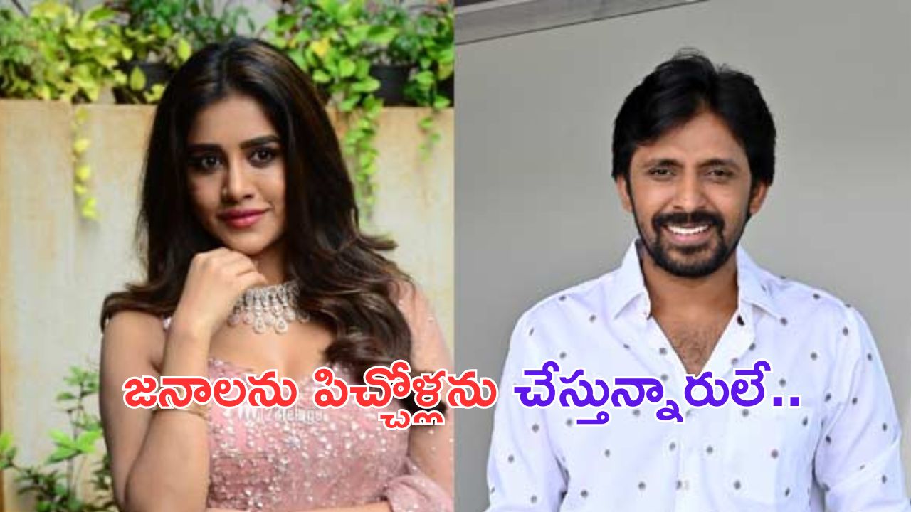Nabha Natesha - Priyadarshi Fight: సోషల్ మీడియాలో డార్లింగ్ రచ్చ.. కొట్టుకుంటున్న హీరో హీరోయిన్లు!