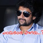 Nani Comments on Jersey 2: జెర్సీ 2.. అదేంటి మావా అంత మాట అనేశాడు…?