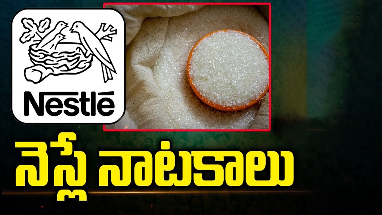 Shock to YSRCP: లోగుట్టు బయటకు.. దువ్వాడకు ఝలక్.. ఏం జరిగింది..?