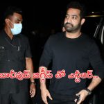NTR: బాలీవుడ్ లో బాగా గట్టిగా ప్లాన్ చేస్తున్నావ్ తారక్..