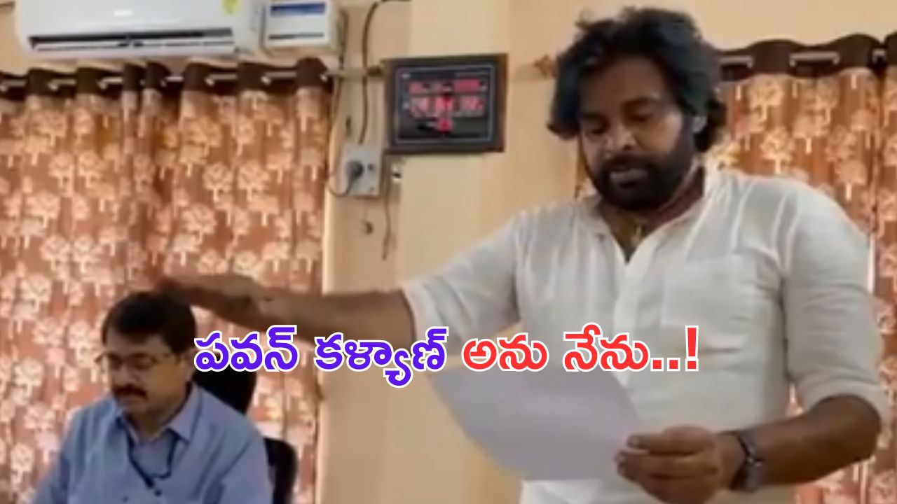 #PawanKalyanWinningPithapuram: 'ఎక్స్' ను షేక్ చేస్తున్న పవన్ కళ్యాణ్.. ఇదెక్కడి మాస్ రా మావా..!
