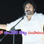 Pawan Kalyan: ప్రభాస్, ఎన్టీఆర్, చరణ్ అంత గొప్ప నటుడును కాదు.. పవన్ సంచలన వ్యాఖ్యలు