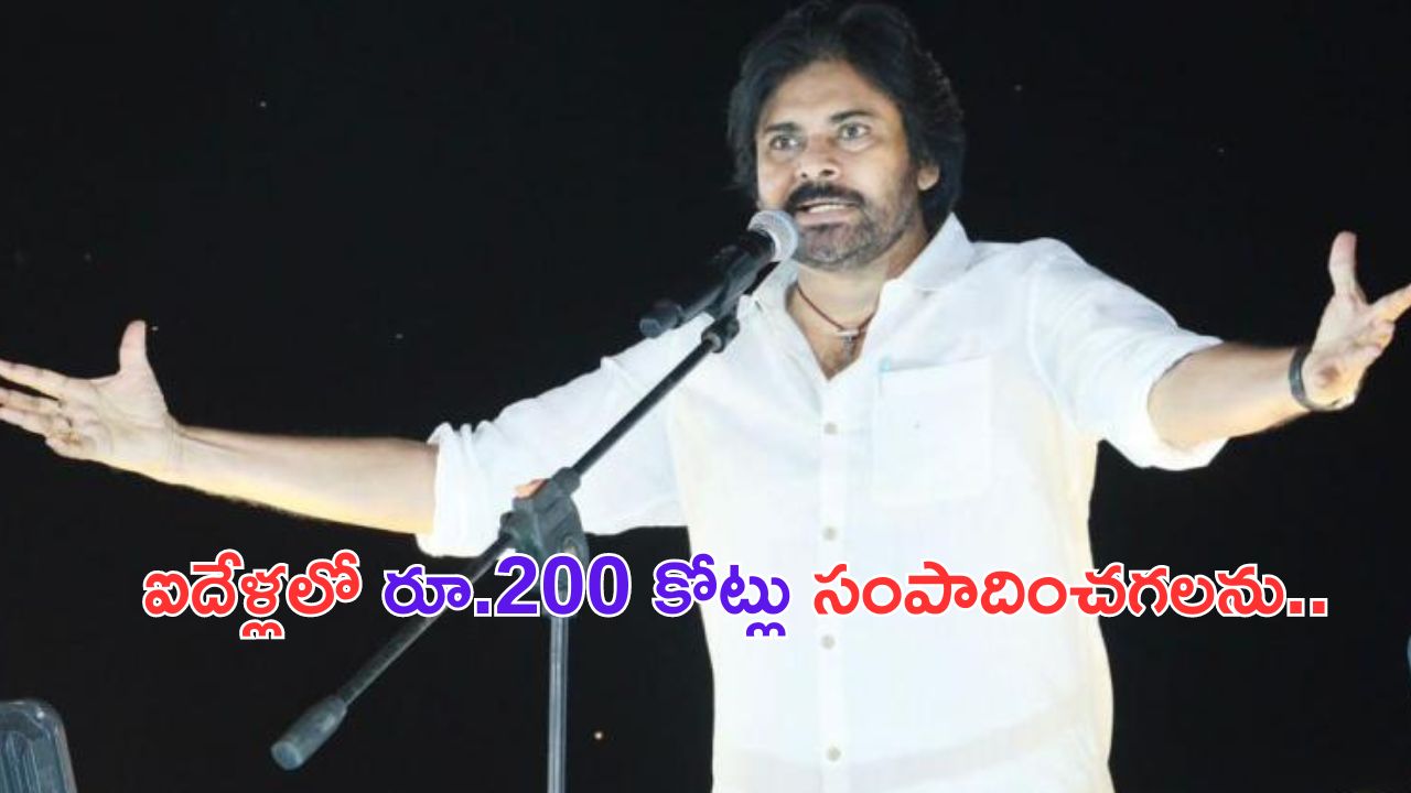 Pawan Kalyan: ప్రభాస్, ఎన్టీఆర్, చరణ్ అంత గొప్ప నటుడును కాదు.. పవన్ సంచలన వ్యాఖ్యలు