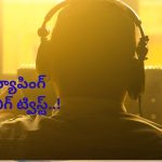 Phone Tapping Case: ఫోన్ ట్యాపింగ్ కేసులో నిందితులకు భారీ షాక్ ఇచ్చిన కోర్టు..