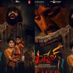 Pottel Teaser: చదువుకుంటే పటేల్.. పనోడు ఒకటవుతారా.. గూస్ బంప్స్ తెప్పిస్తున్న పొట్టేల్ టీజర్